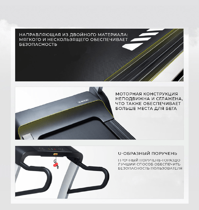 Беговая дорожка SHUA SH-T5500 - магазин MEGASPORT.KZ Беговая дорожка SHUA SH-T5500 - магазин MEGASPORT.KZ