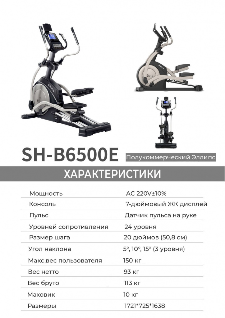B6500E0007.jpg